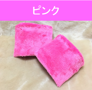 カラー　ピンク